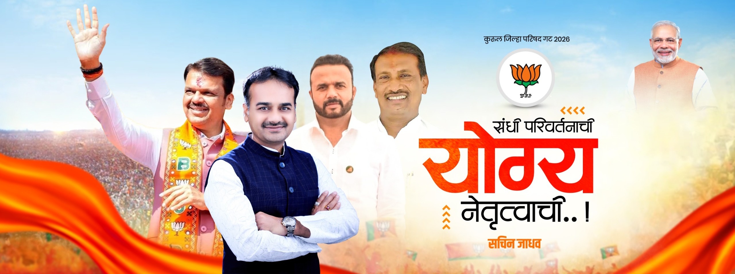 ग्रामीण विकासासाठी नवीन उपक्रमांची सुरुवात